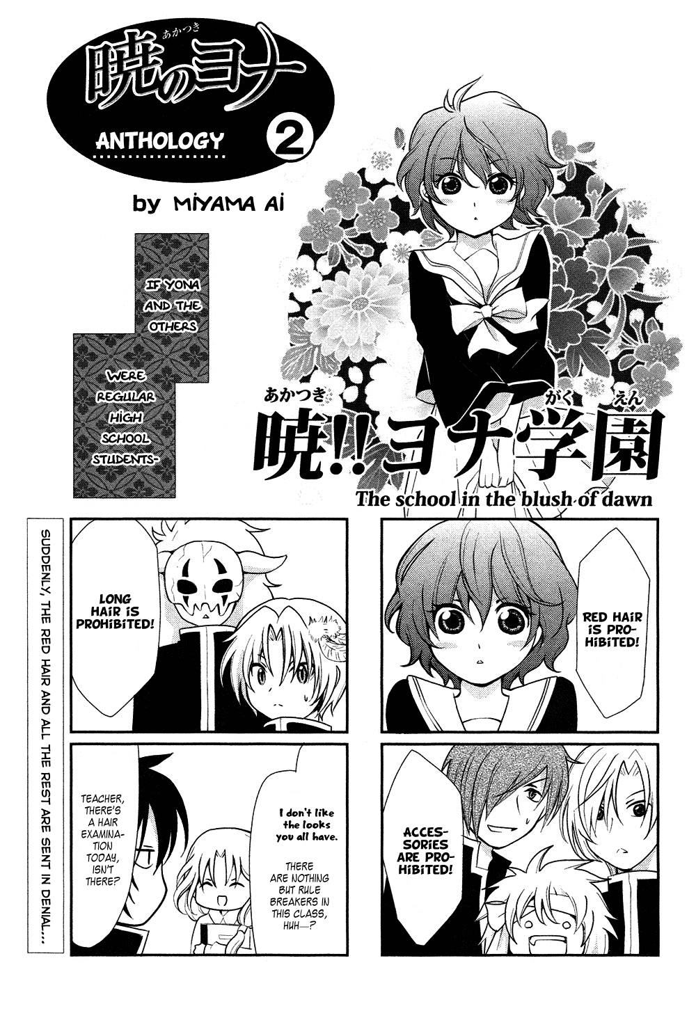 Akatsuki No Yona Chapter 70.6 image 12